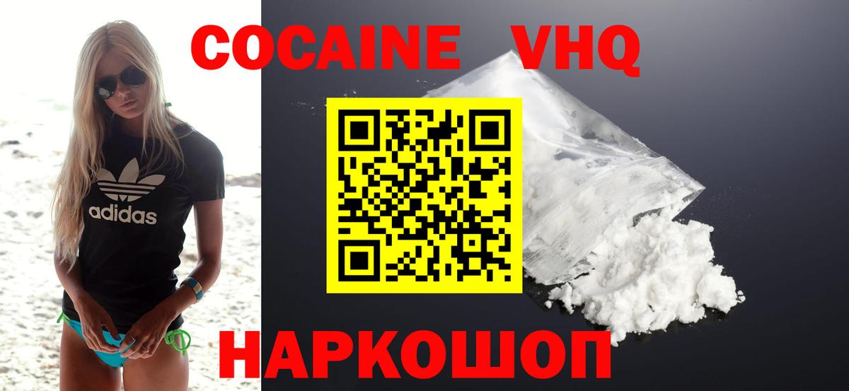 Кокаин Боливия Конаково