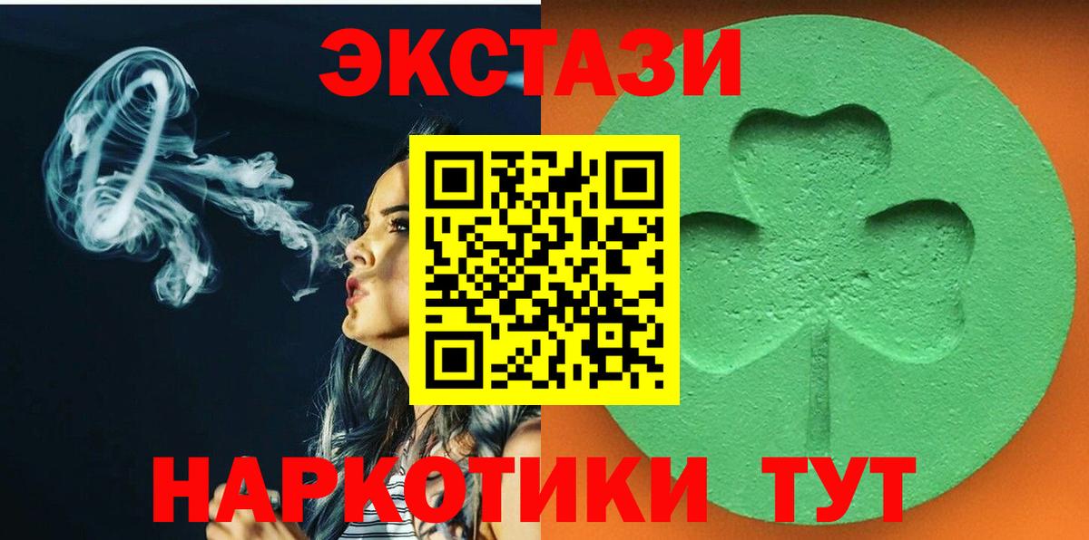 Ecstasy бентли  ЭКСТАЗИ 300 mg  ЭКСТАЗИ  KRAKEN зеркало  Конаково  Вход с VPN 