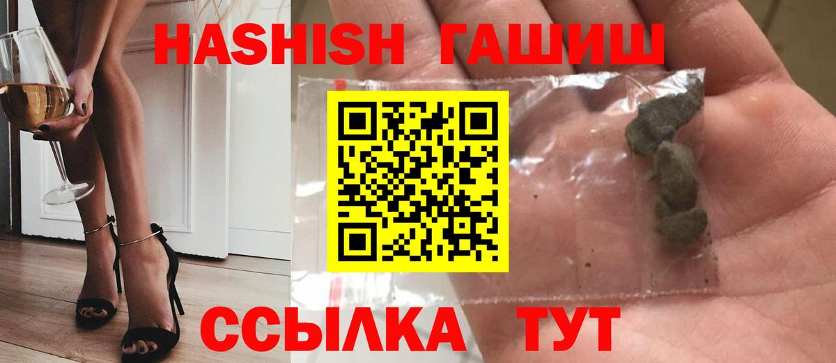 Конаково  Гашиш  Вход с VPN  ГАШИШ индика сатива  ГАШИШ Изолятор 