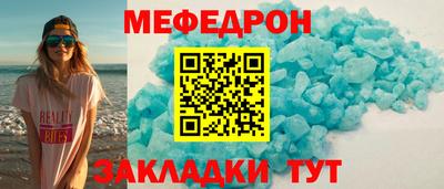 таблы Кинель