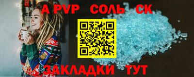 таблы Кинель