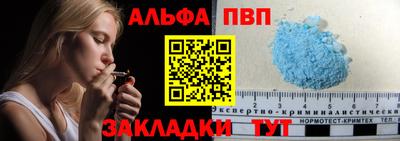 таблы Кинель