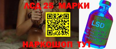 spice Комсомольск-на-Амуре