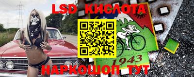 таблы Кинель