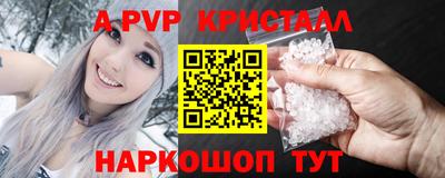 таблы Кинель