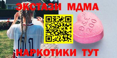 таблы Кинель