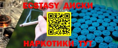 mdma Кингисепп