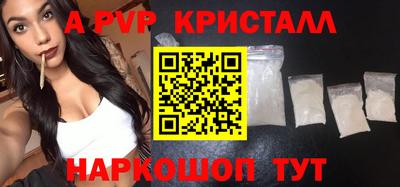 таблы Кинель
