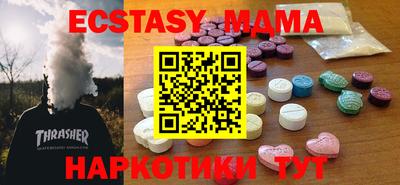 таблы Кинель