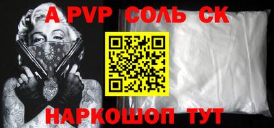 mdma Кингисепп