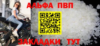 таблы Кинель