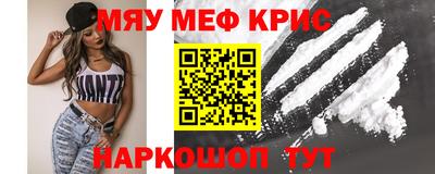 mdma Кингисепп