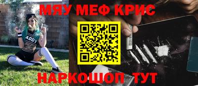 spice Комсомольск-на-Амуре