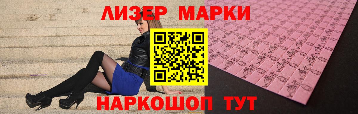 Лсд 25 экстази кислота Конаково
