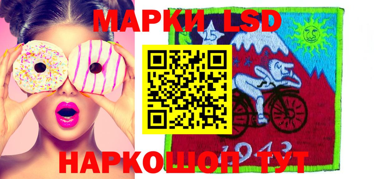 ЛСД экстази  LSD-25 экстази ecstasy  Вход с VPN  Конаково 
