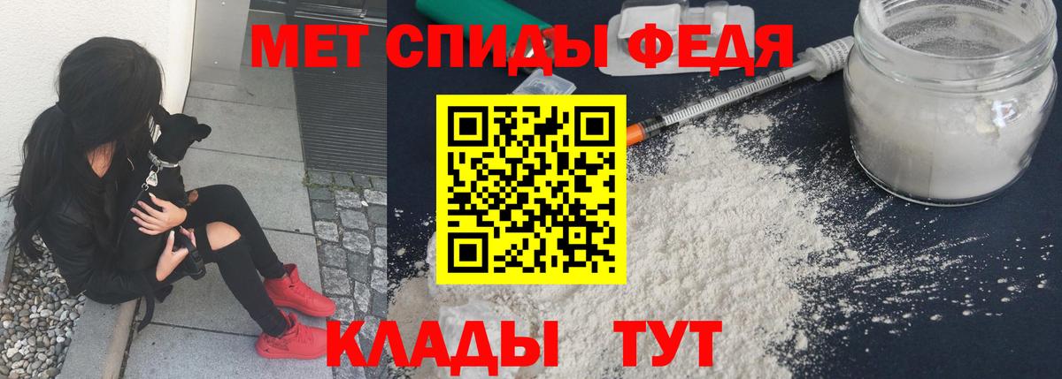 Первитин витя Конаково