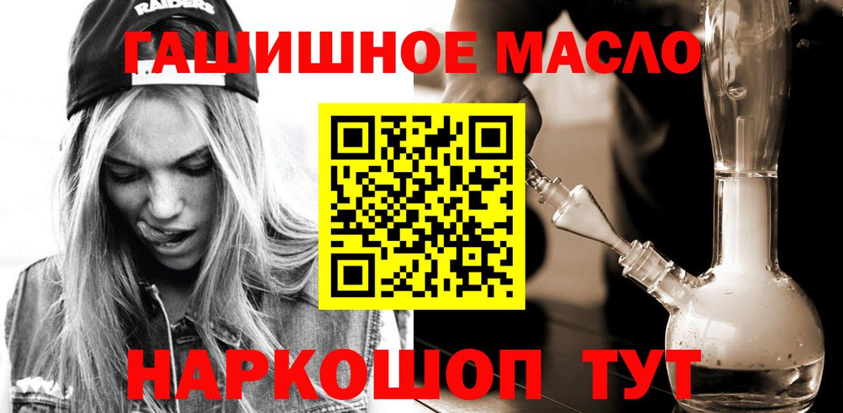 Дистиллят ТГК вейп Конаково