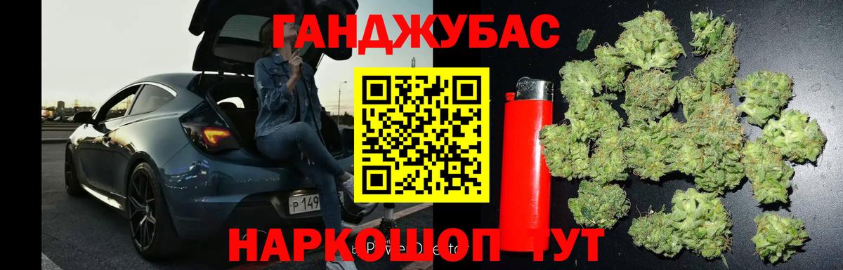 Конаково  Конопля LSD WEED  Каннабис Ganja  Вход с VPN 